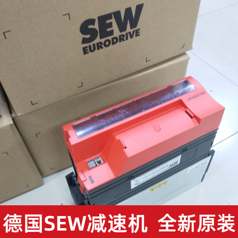 Special for SEW gearbox, gear reduction motor, conveyor equipment in Germany