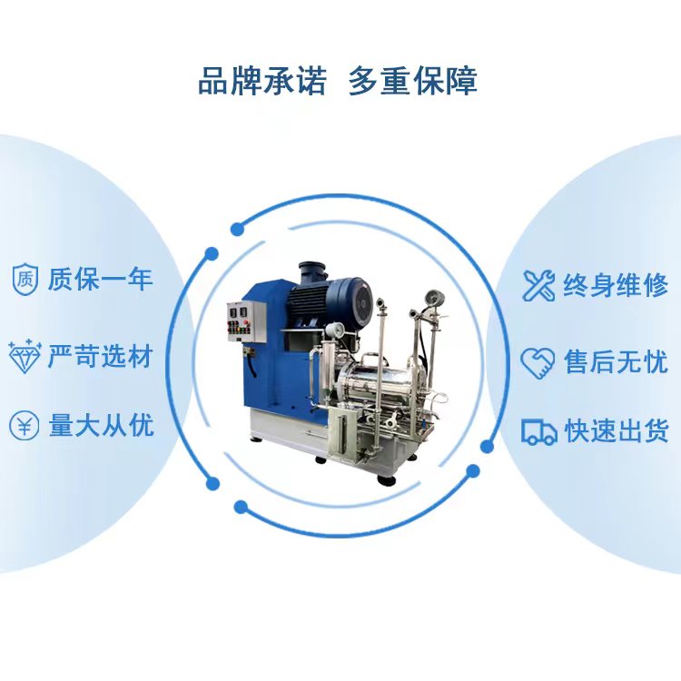 DARYI Horizontal Sand Mill High viscosity Material Scale Production Grinder Nano Ball Mill