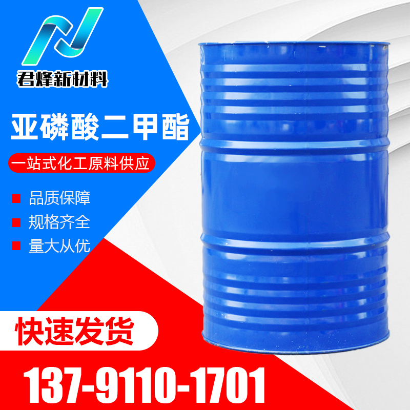 Dimethyl phosphite lubricating oil additive adhesive colorless oily liquid