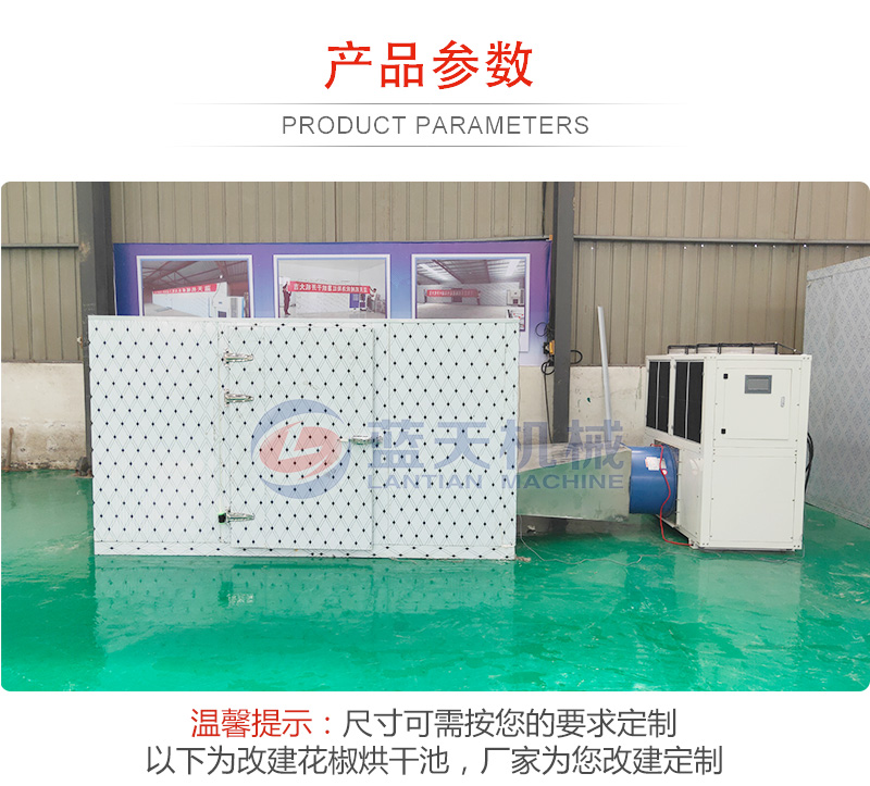 Large goose feather dryer air energy heat pump feather feather feather drying box duck feather drying equipment intelligent temperature control