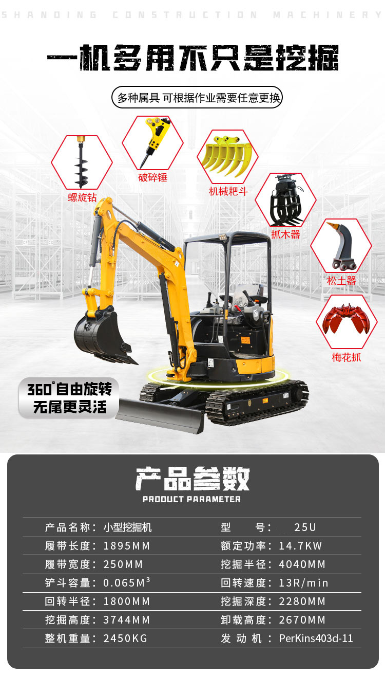 Ditch Digging 20 Small Excavators Agricultural Tree Planting Ditching Excavator Engineering Crushing Hook