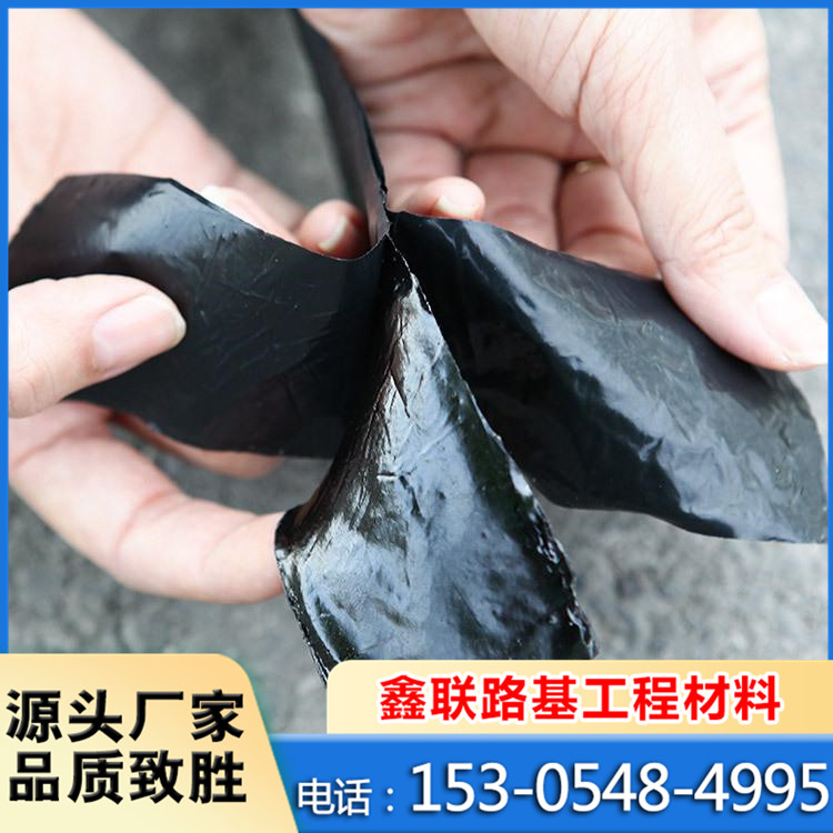 Self adhesive seam adhesive tape for road crack repair 3cm5cn road tire free seam adhesive tape can be customized