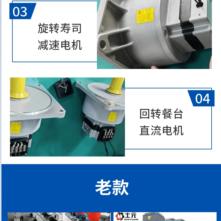 A 220V permanent magnet DC reduction motor with a 200W/200 ratio for rotary hotpot reducers