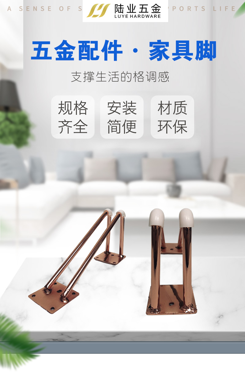 European style light luxury furniture, cabinets, metal support legs, TV cabinets, table legs, hardware, sofa legs, spot wholesale