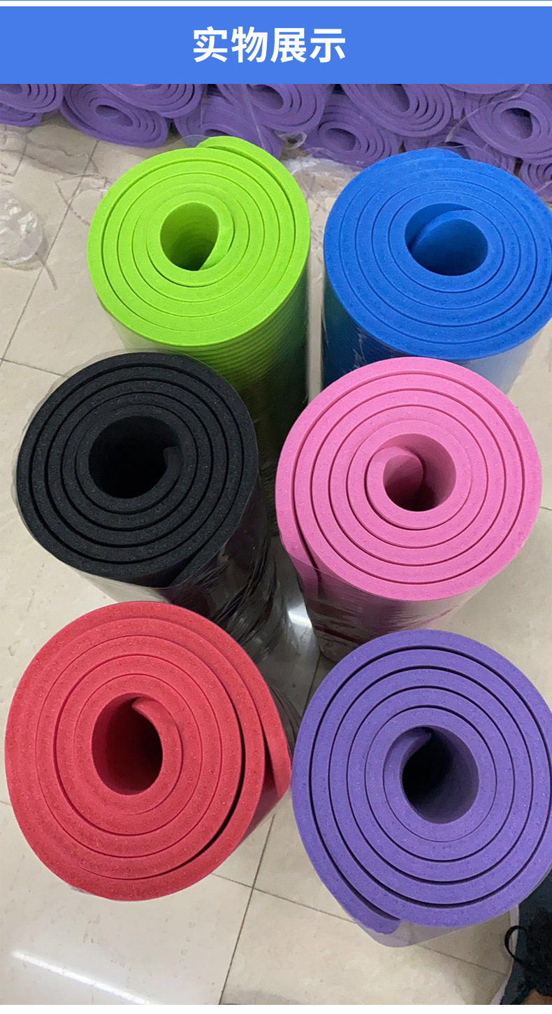 Custom yoga mat towel lengthening NBR Yoga mat widening thickening dance fitness mat exercise mat