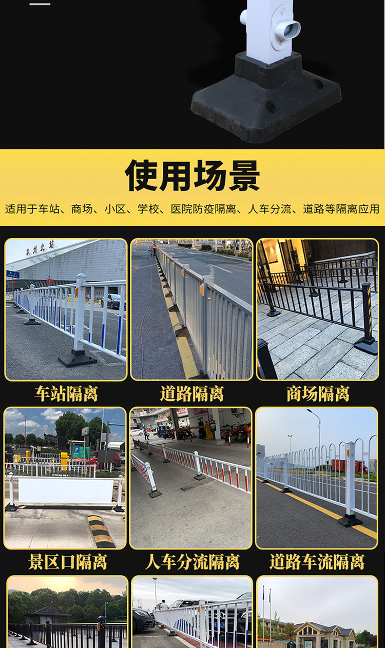 Municipal guardrails, road safety isolation guardrails, collision barriers, pedestrian traffic facility fences