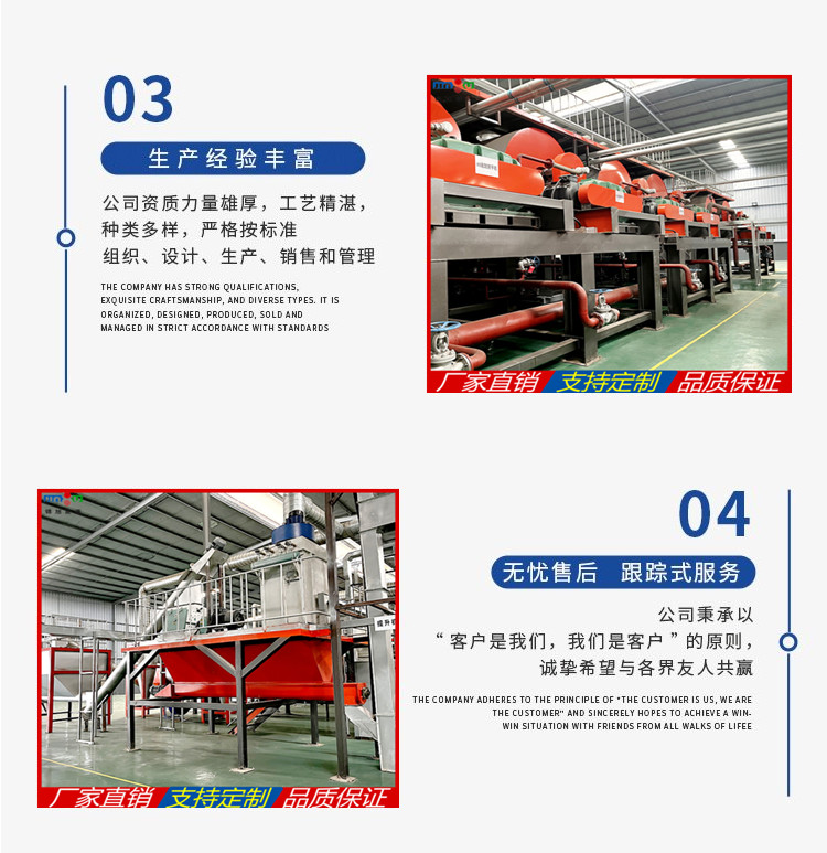 Complete set of harmless treatment equipment for dead pigs and animals in Jinxu pig farm, livestock and poultry feed protein powder processing equipment