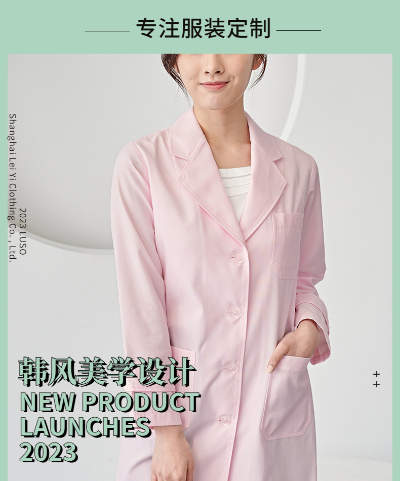 Nurse uniform long and short sleeved doctor's clothes baby collar stand collar partial skirt hospital pharmacy female nurse work clothes customization