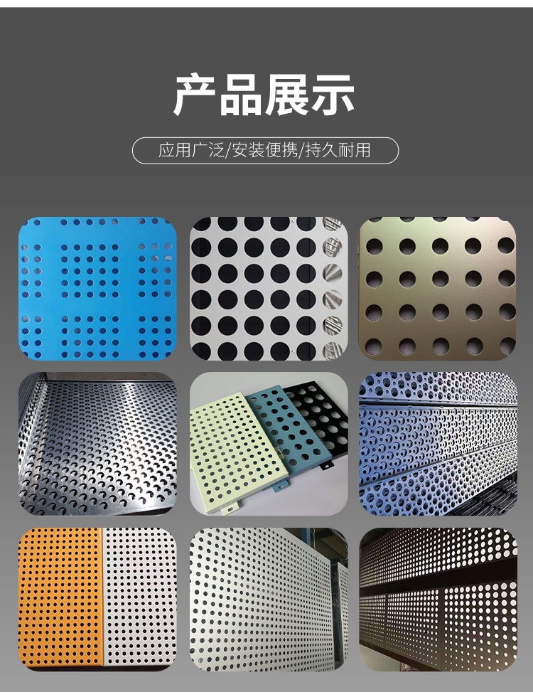 Punched mesh steel plate, stainless steel material, curtain wall decoration material, Minowei, 3-7 days shipping