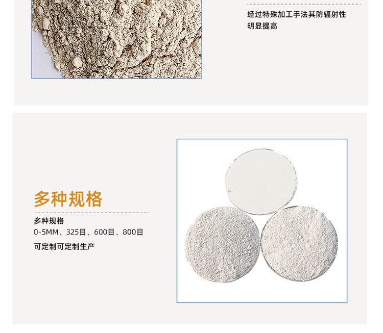 Colorless and odorless precipitated barium sulfate has lower hardness and stable chemical properties than major ones