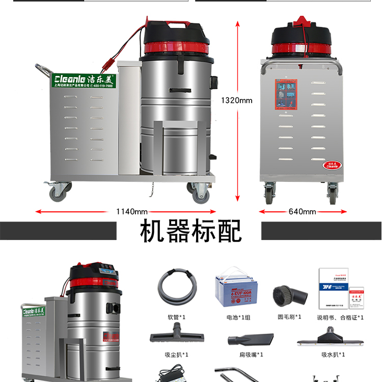 Battery type Vacuum cleaner, Jielomei GS-1580XP bucket type industrial vacuum cleaner, dust collection equipment for factory workshop