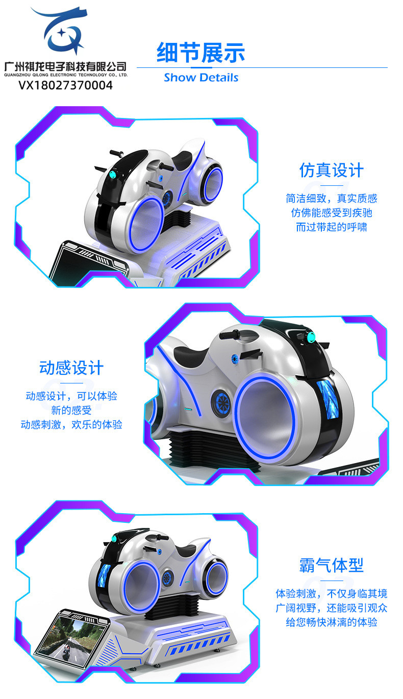 Car Driving Safety Simulation Large VR Motorcycle Amusement Equipment Virtual Reality Experience Game Qilong