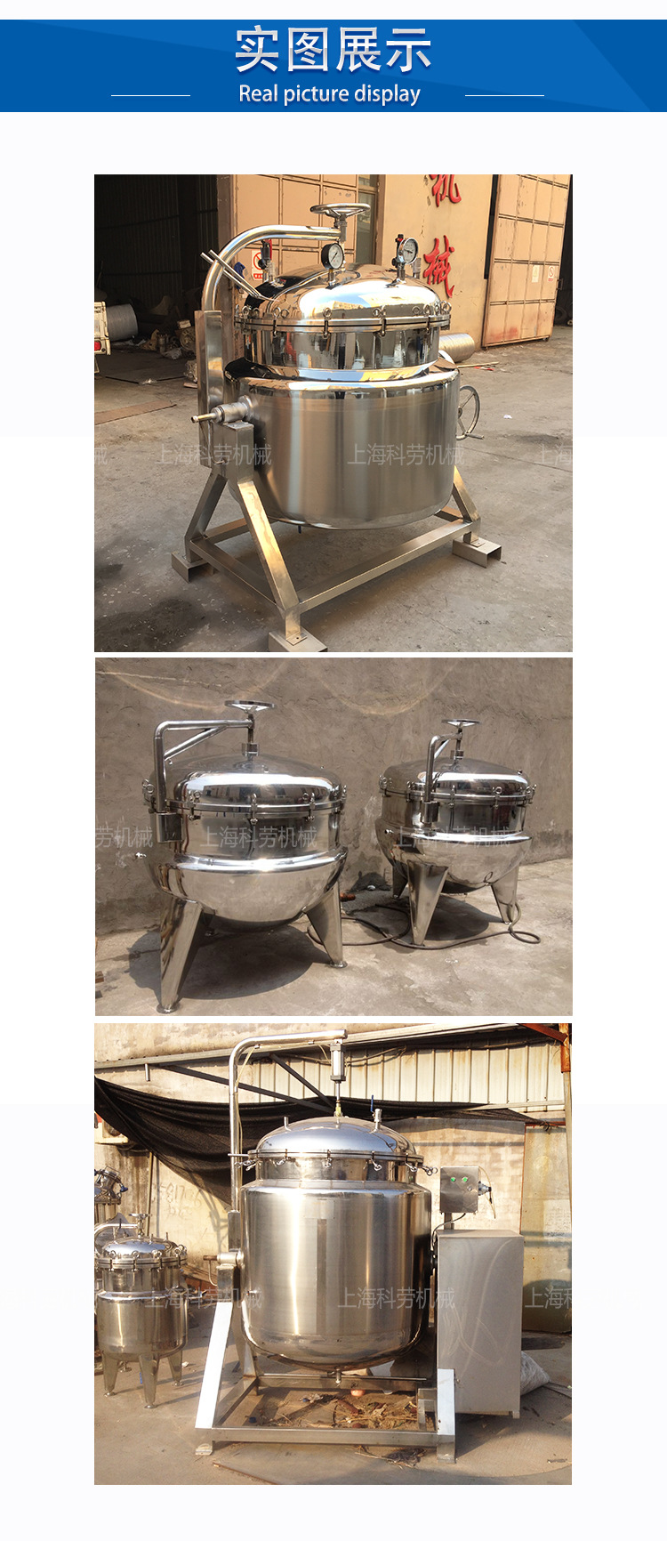 Kelao Mechanical Electric Heating Cooking Pot Tilting Steamer Noodle Boiling Oil Steam Heating Cooking Pot