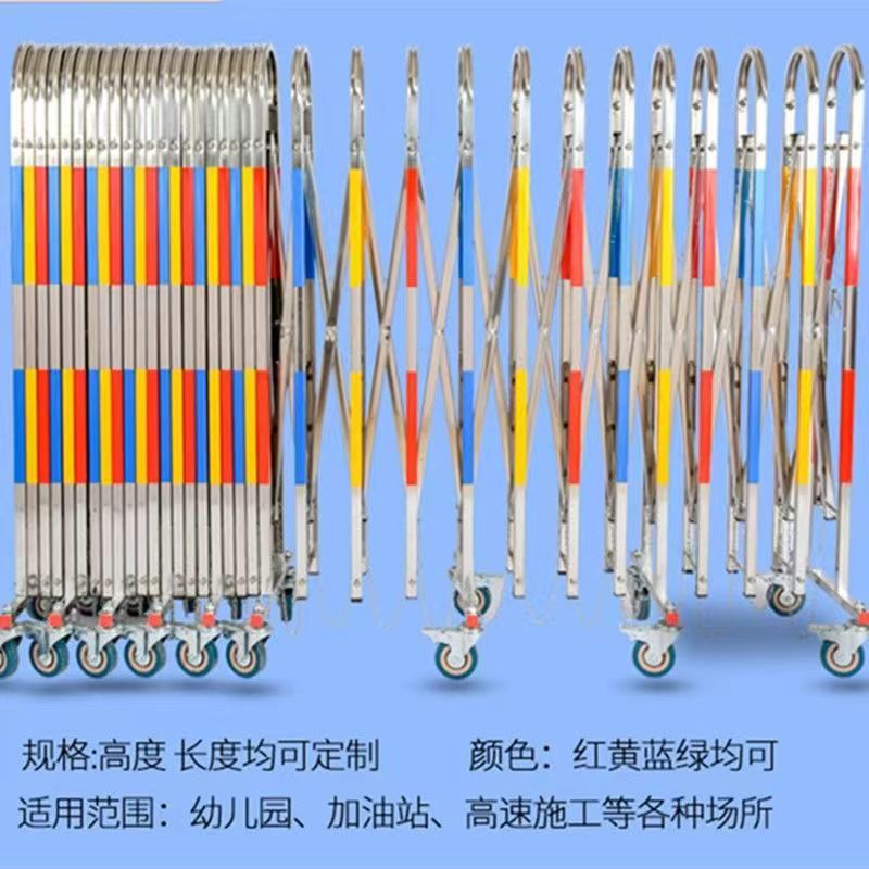 不锈钢伸缩围栏可移动防护栏施工折叠围挡幼儿园学校活动隔离护栏