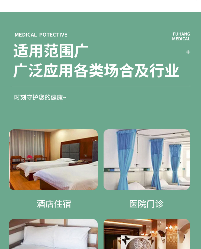 Disposable bedding, non-woven fabric, three piece set for business trips, Hongda sanitary materials