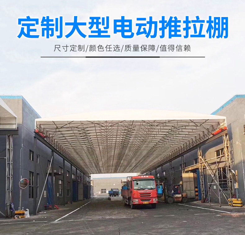 Design and installation of large outdoor sunshade door for electric retractable awning car parking sunshade