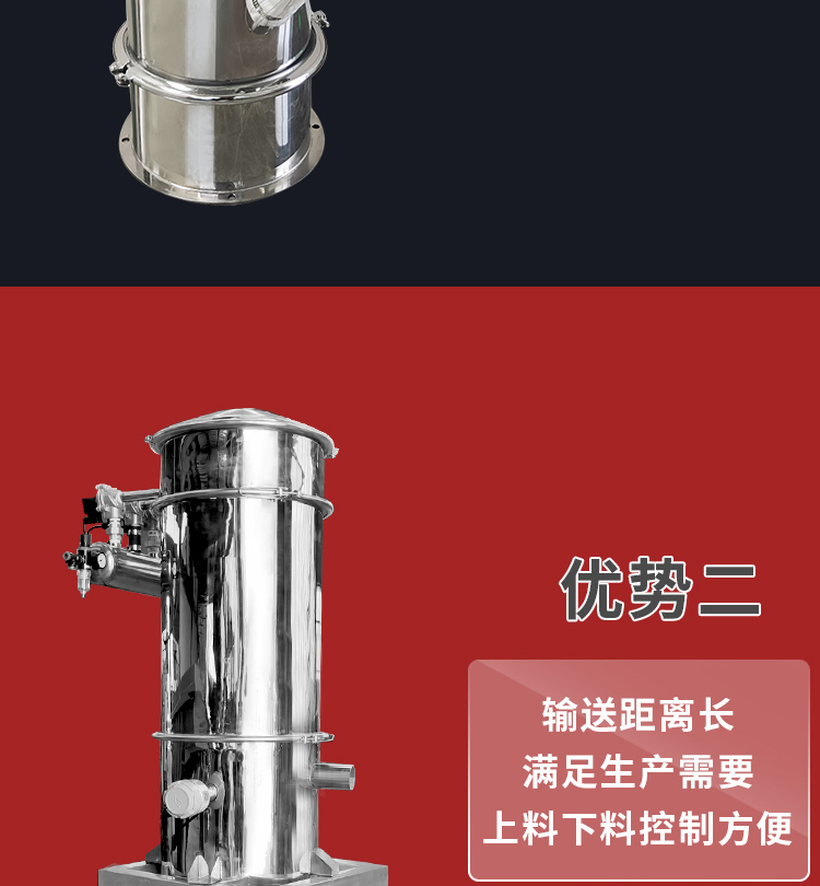 Yuxin Large Duty Vacuum Feeding Machine Roots Fan Long Distance High Power Suction Machine Non standard Customized Equipment