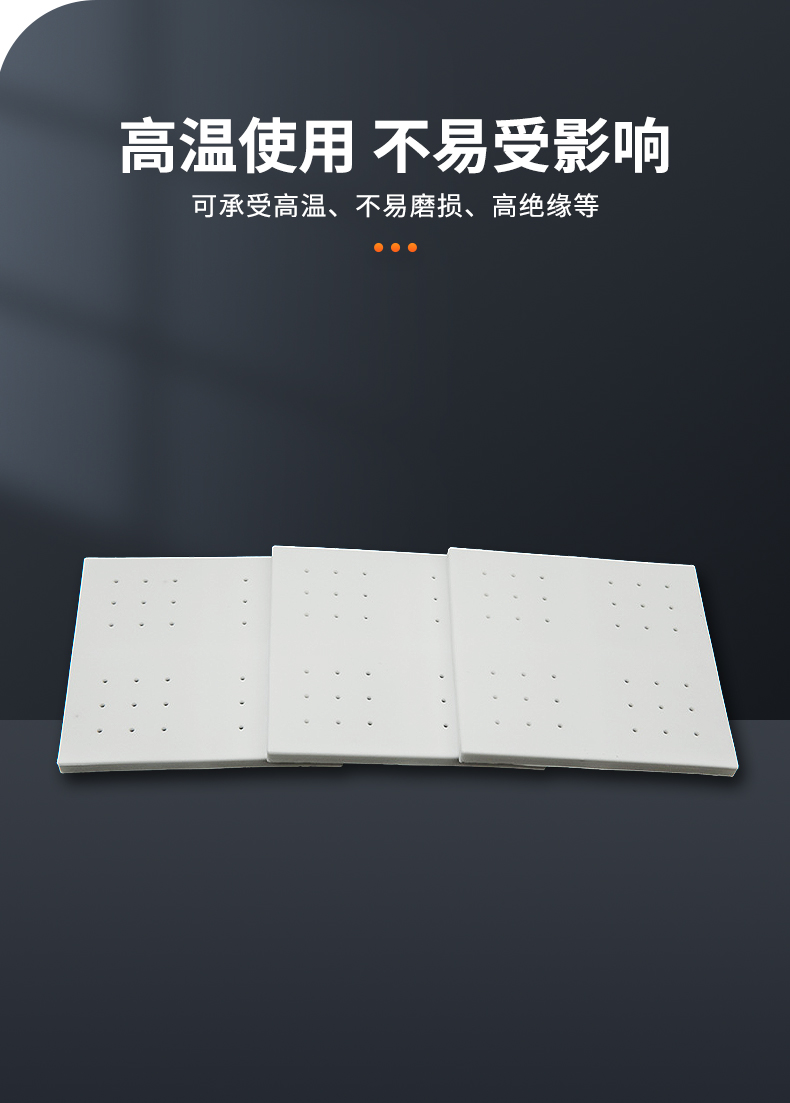 Alumina ceramic porous plate, industrial ceramic plate, wear-resistant ceramic lining plate, customized by Ruixiang