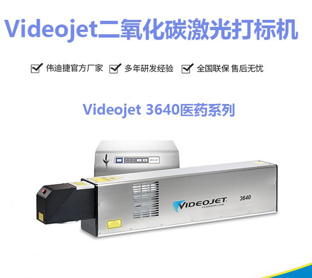 Laser Machine Videojet 3640 Coding Machine Medical Series Mineral Water Bucket Laser Marking Machine