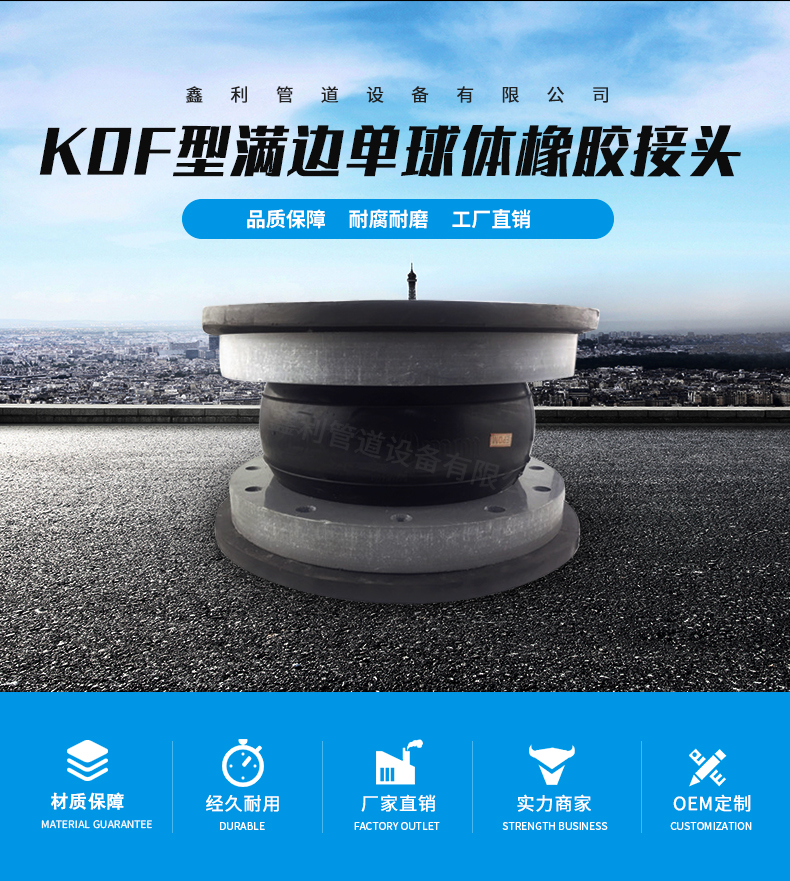 LEEBOO/Libo shock absorption full flange flange flange flexible clamp type rubber soft connection