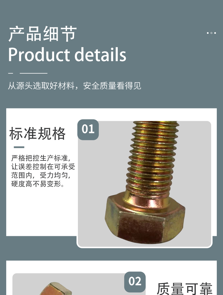 Jiuheng Colored Zinc Plating GB31.1 Anti loosening Bottom Holed Bolts for Mechanical Industry Studs