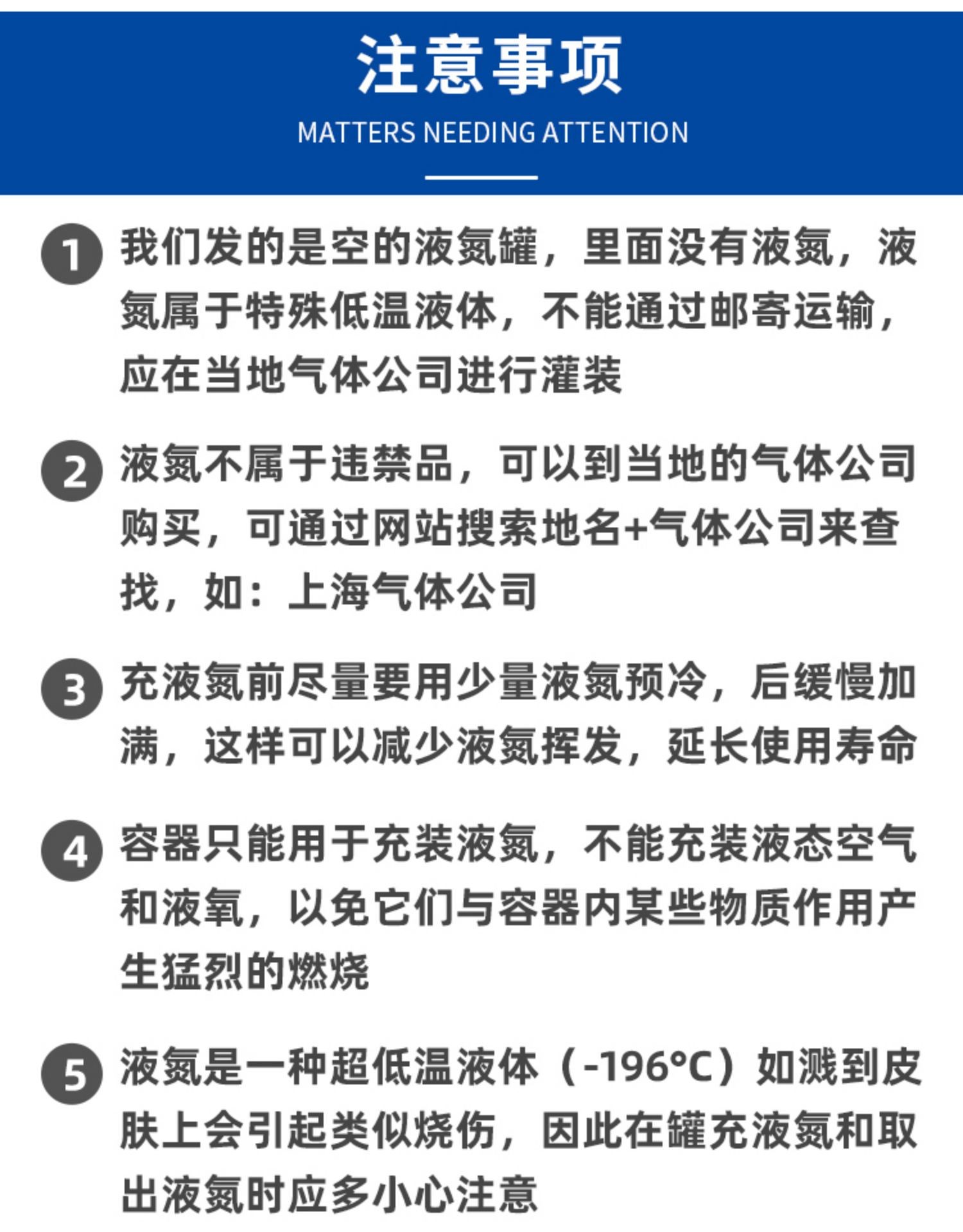 Liquid nitrogen related storage and transportation equipment_ Zhongpan Xin_ Large number of liquid nitrogen storage equipment_ Factory manufacturing