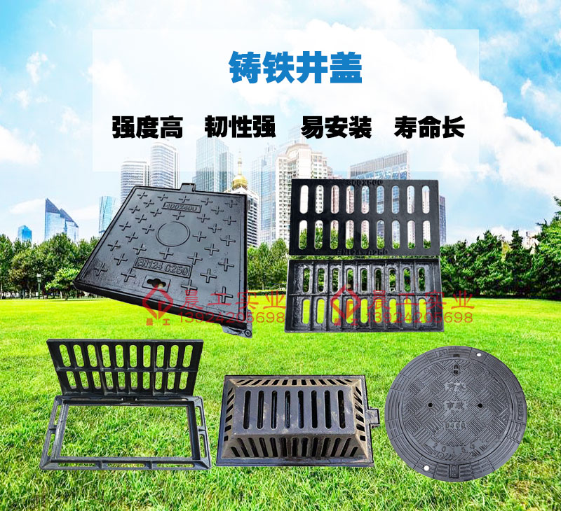 Manufacturer of ductile iron grate for rainwater and sewage light well cover square sleeve grate heavy ditch cover overflow well