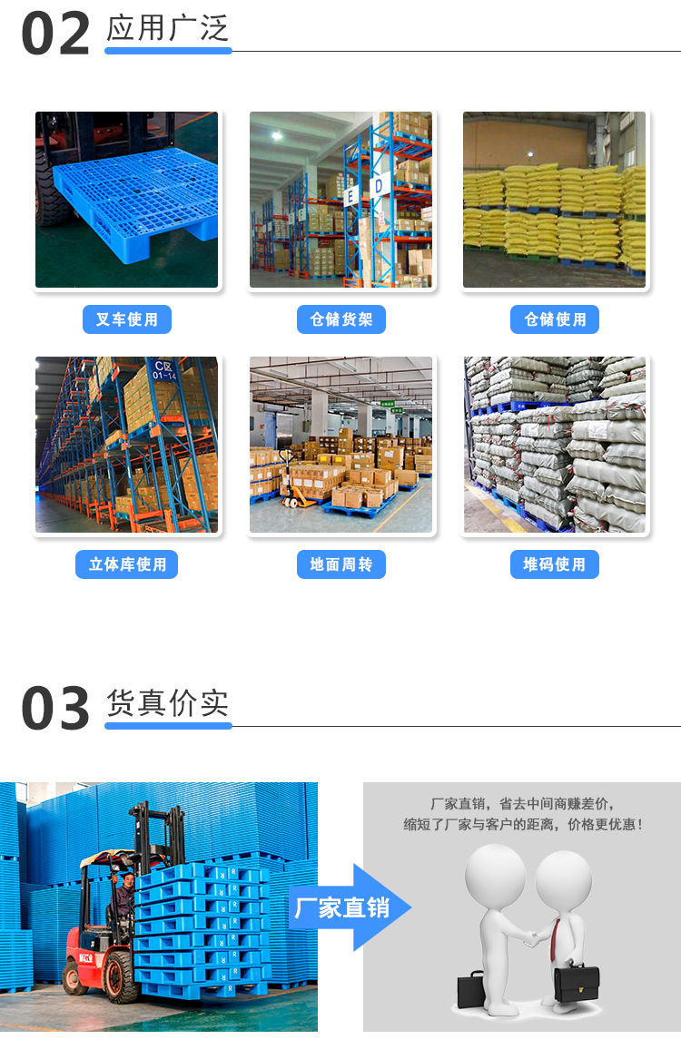 1210 grid nine foot plastic pallet moisture-proof floor board Supermarket logistics turnover forklift pallet plastic pallet