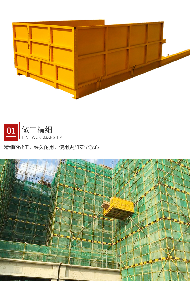 Hopper I-shaped steel structure auxiliary overall yellow warning strip construction site unloading platform