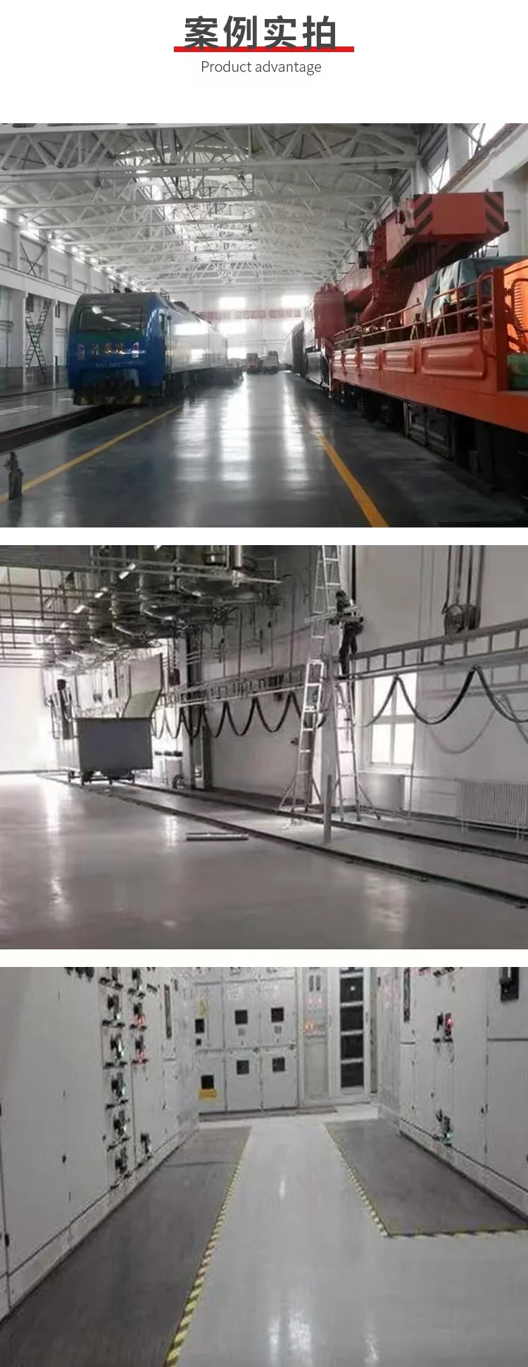 Non igniting, anti-static, wear-resistant materials, metal aggregates, high-strength, wear-resistant, petrochemical explosion-proof flooring