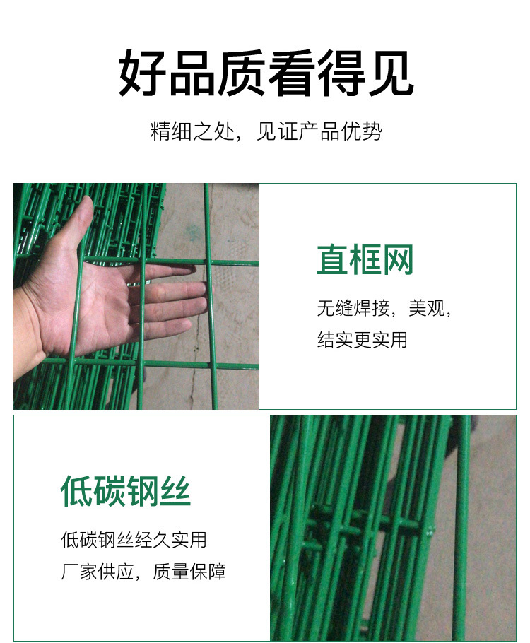 Bilateral wire fence net for highway cultivation, orchard, fish pond isolation net, outdoor fence net for construction site