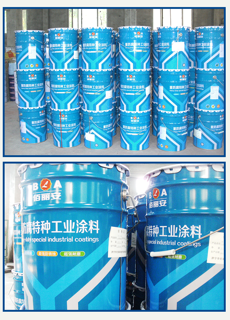 Bailian epoxy zinc rich primer, rust proof and anti-corrosion coating for steel structure bridges