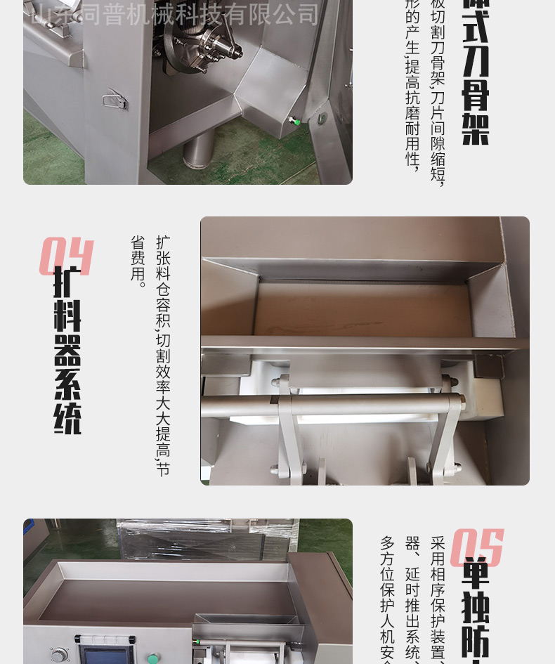 Commercial three-dimensional fruit and vegetable dicing and pelletizing machine turnip pickled Chinese cabbage full automatic slicing and slicing machine