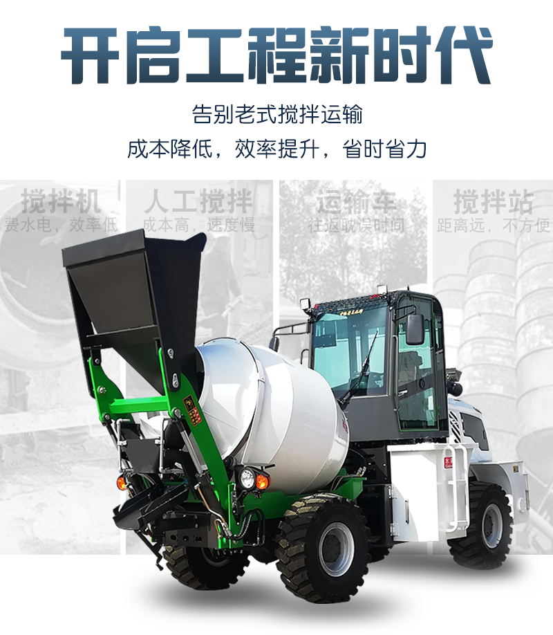 Automatic loading mixer truck, concrete mixer, cement pump truck, commercial concrete transport tank truck