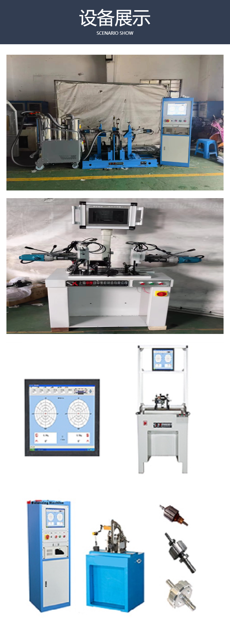 Horizontal ring with large centrifugal impeller rotor motor and fan dynamic balancing machine