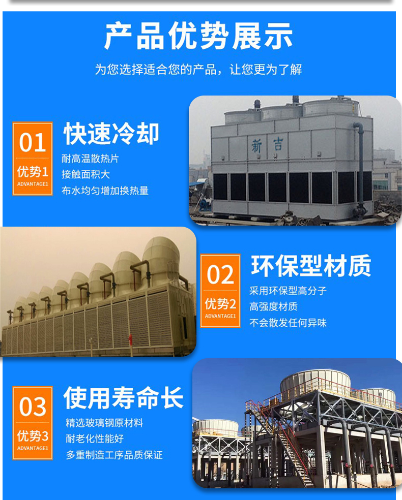 Xinji closed square cooling tower, energy-saving and pollution-free cooling tower, customized installation by manufacturers