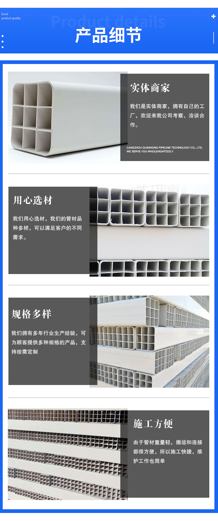 PVC single hole grille tube, four hole communication tube, and nine hole tube can be customized with multiple specifications for communication threading in stock by the manufacturer