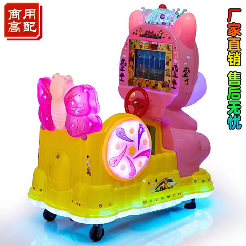 Tongyuan Amusement Equipment Children's Swing Machine Commercial Toys at the Entrance of Supermarket Household Children's Online Popular Electric Swing Car