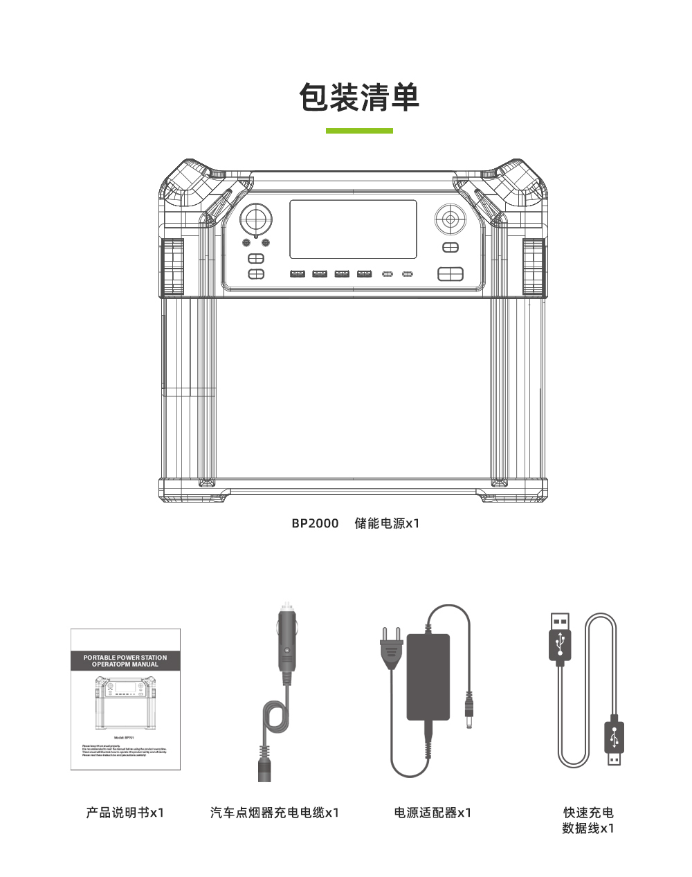 Outdoor Power Plant Home Appliance General 2000W Camping Portable High Power and Large Capacity Energy Storage Power ODM Customization