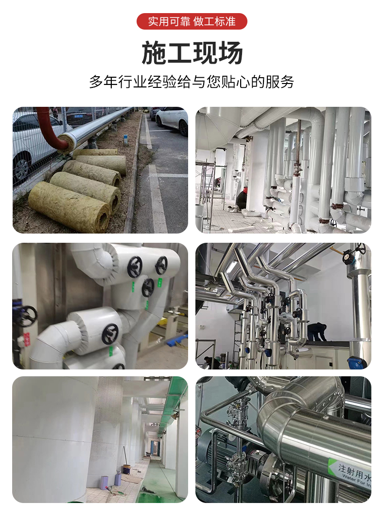 Customized rock wool pipe steam pipeline 50 thick high-temperature resistant insulation cotton pipe connection construction