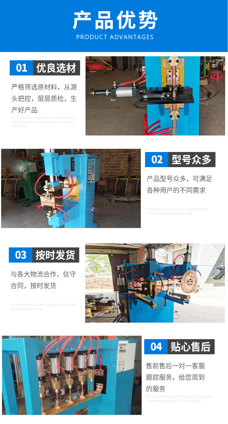 Pneumatic spot welder is automatically used for frying basket medium frequency roller welder resistance welding stainless steel seam welder