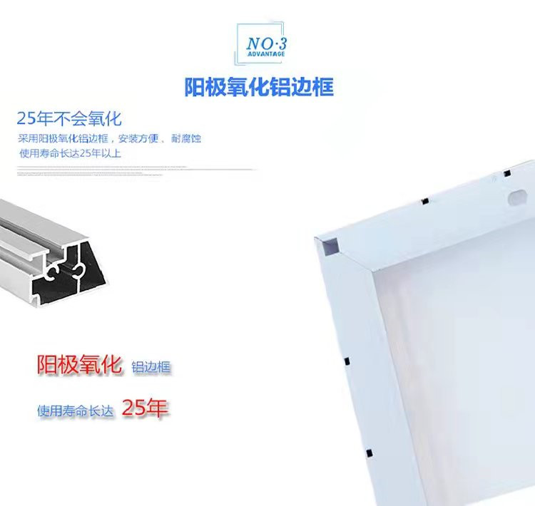 Solar photovoltaic power generation, Yingli Longji Tianhe module, 20/50 kW, 540/450 W power generation panel