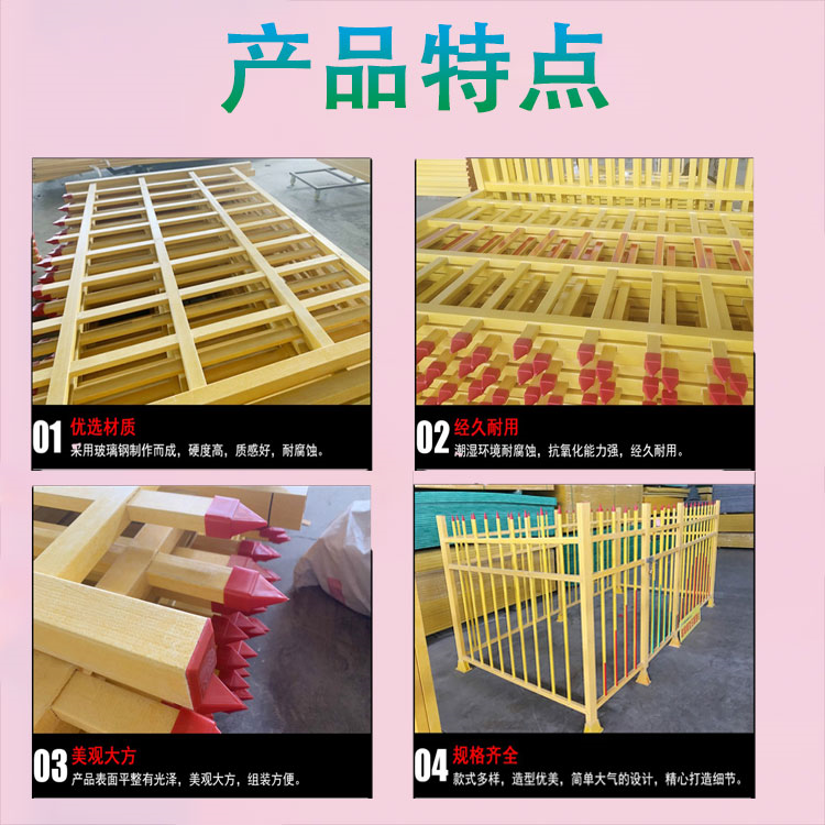 Glass fiber reinforced plastic fence, Jiahang aluminum alloy landscape fence, construction site fence, thickened fence