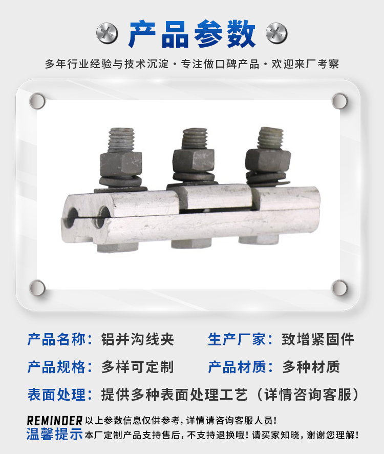 Insulated profiled aluminum parallel channel clamp cross-border box JB/JBL aluminum clamp 16-400mm parallel line clamp wiring terminal