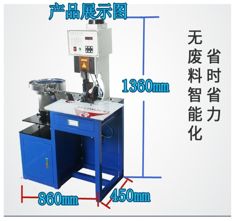 Vibrating disc loose particle automatic feeding terminal machine saves manpower, is efficient, and single particle terminal crimping machine is of high quality and precision