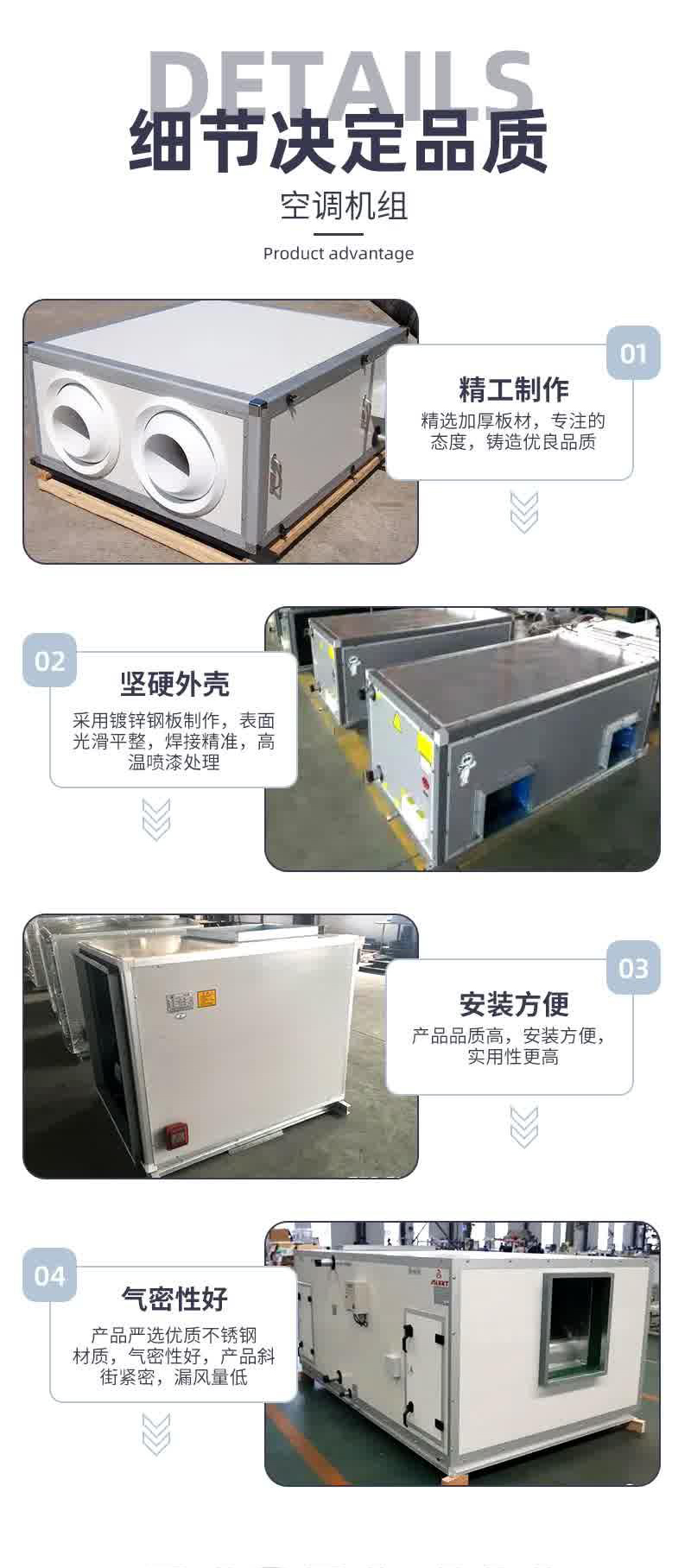 Supply KNXF-3000 direct expansion brand new fan unit, roof mounted air handling unit, purification system customization