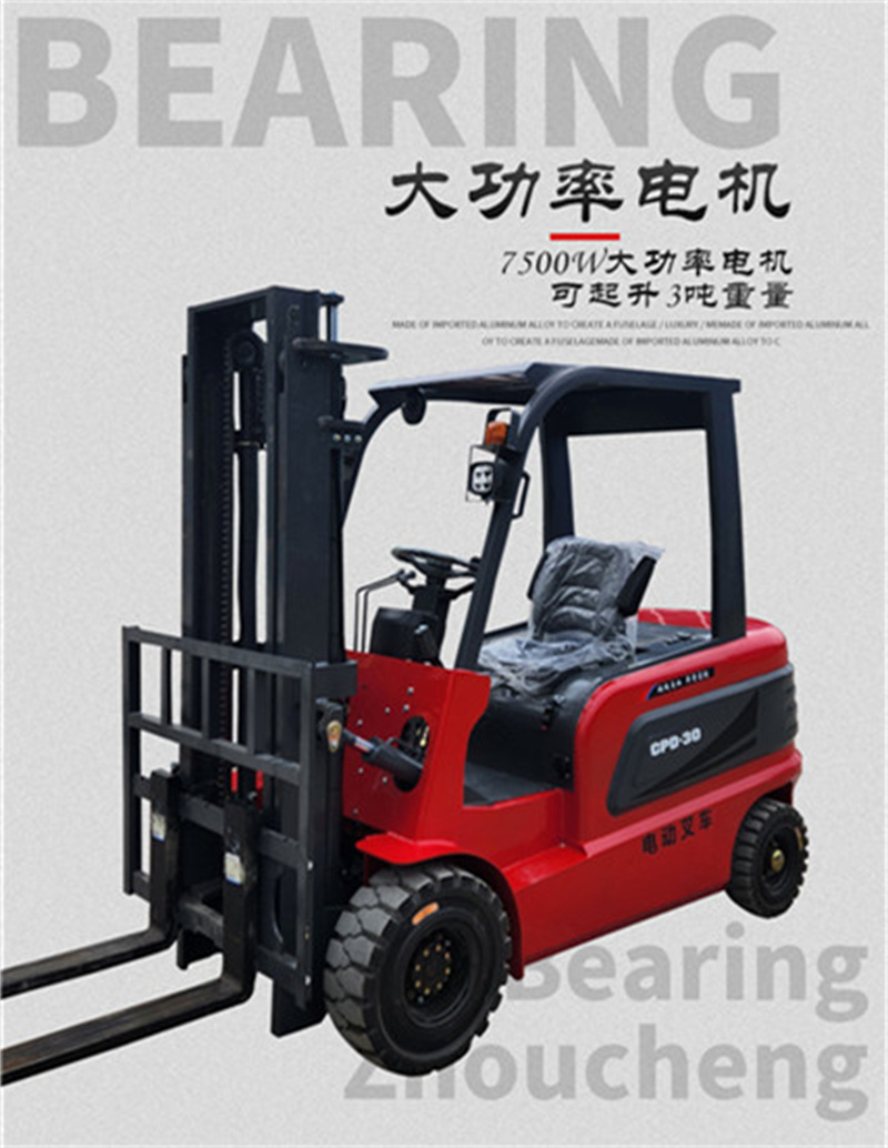 New energy electric forklift 1.5t handling stacker four-wheel Cart 1t 2t hydraulic lift truck