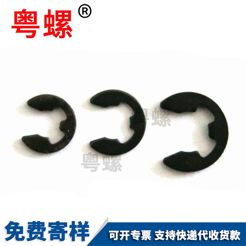 Yueluo processing open retaining ring E-type circlip E-type retaining ring 1/2-13