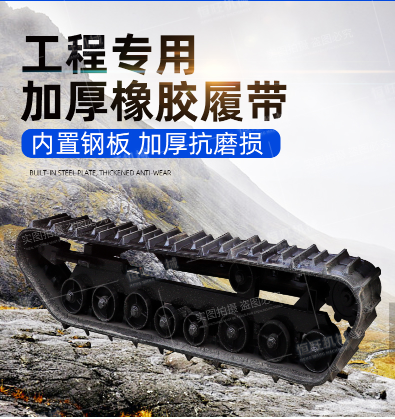 45 degree hill climbing all terrain transport vehicle narrow mountain climbing tiger crawler orchard agricultural hydraulic Cart