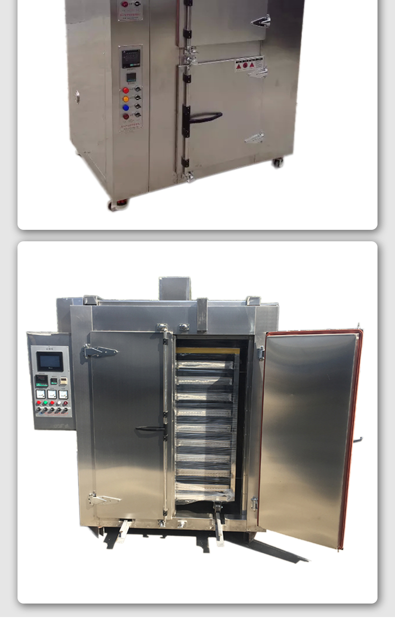 Box type drying oven is suitable for various industries such as surface treatment, aging and drying, and is suitable for circulating air drying